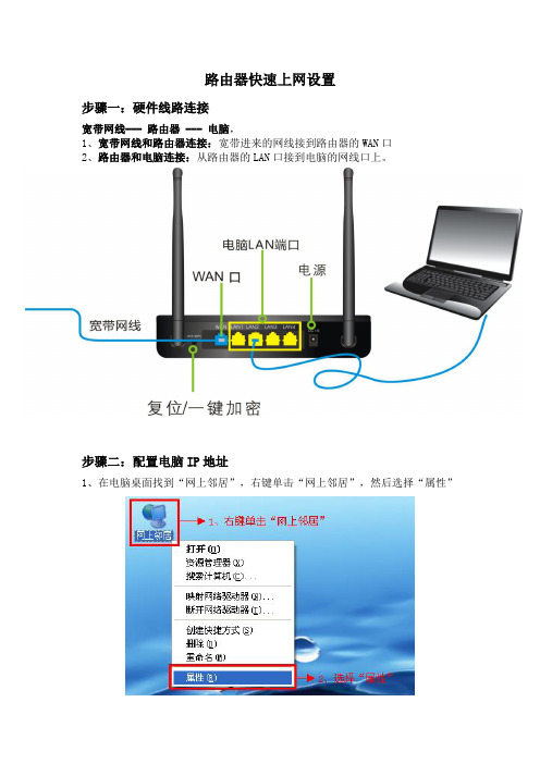 XP上网快速设置-自动获取(DHCP)