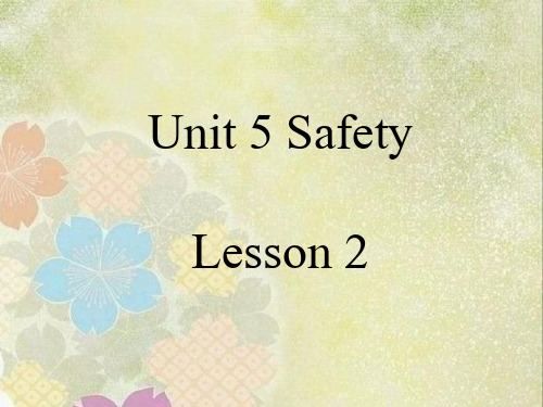 四年级上册英语课件-Unit 5 Safety Lesson 2 3|人教新起点(秋)(共张PPT)