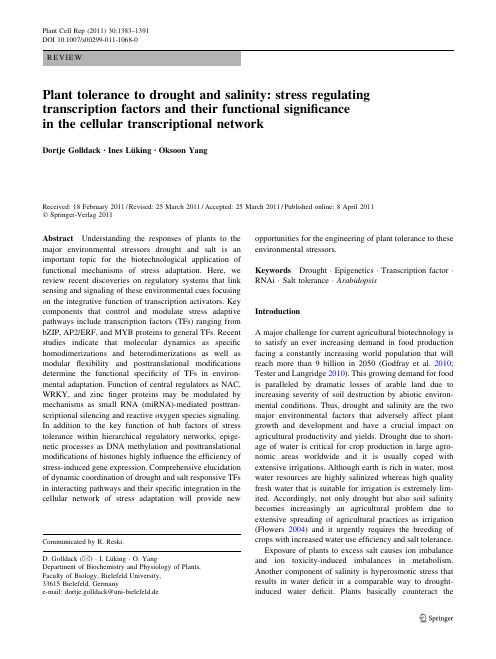 Plant tolerance to drought and salinity stress regulating