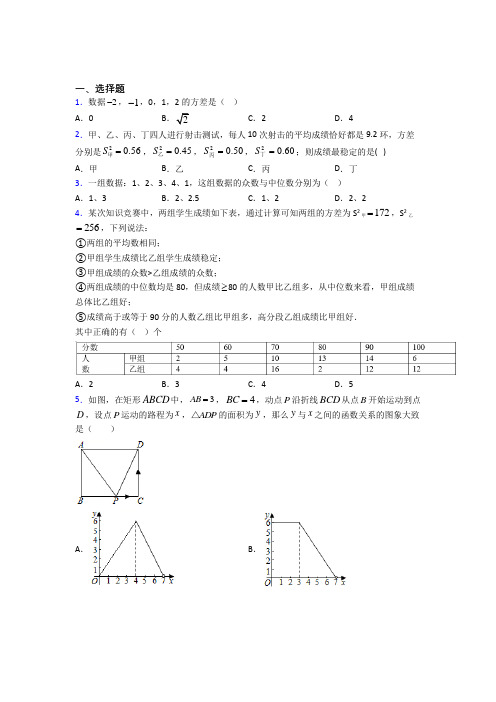 【翼教版】初二数学下期末试卷(及答案)