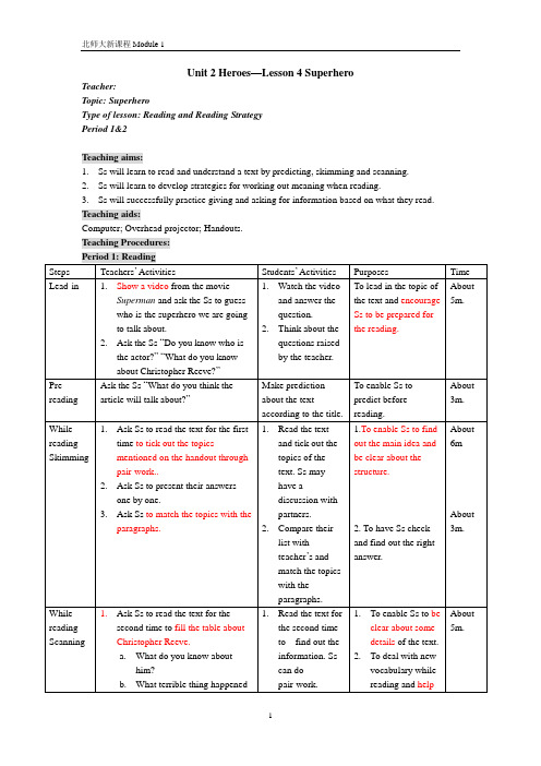 北师大版必修一+Unit+2+Heroes++Lesson+4+Superhero+教案