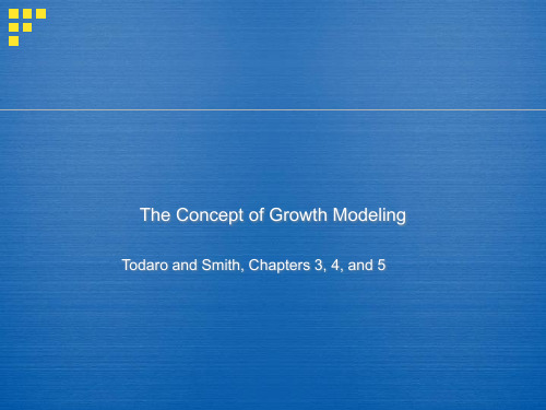 16-17-18growth modeling 中国经济发展与转型(英文版) 教学课件