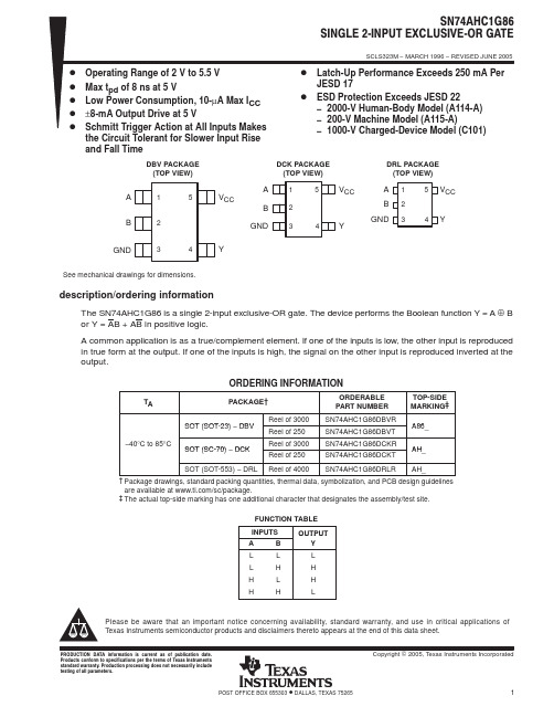 SN74AHC1G86_08中文资料