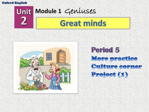 牛津深圳版英语九上Unit 2《Great minds》(Period 5)ppt课件