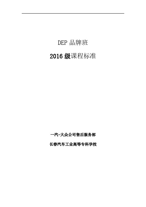 2017年中国船舶科学研究中心博士研究生招生简章-中船重工702研究所