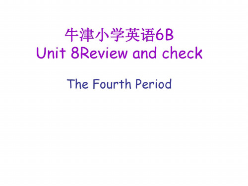 小学课改人教版二年级下册语文19.最大的“书”