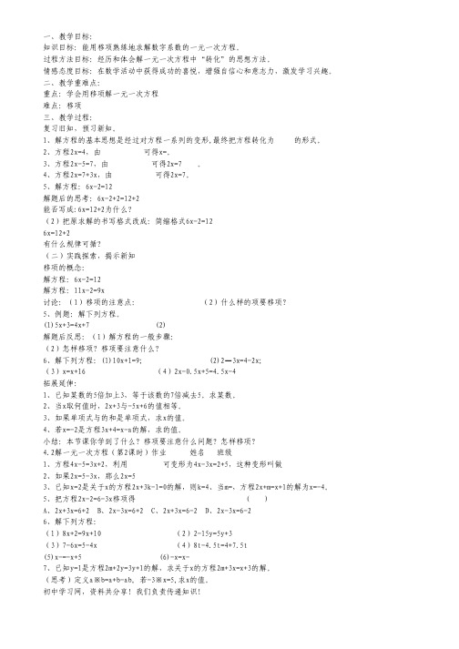 广西桂林十八中高三第一次月考试题语文.pdf