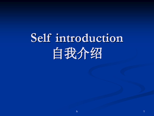 英语oral english 6(1)
