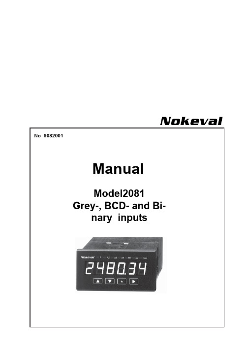 诺瓦尔 2081 型灰度、BCD 和二进制输入仪表 使用手册说明书