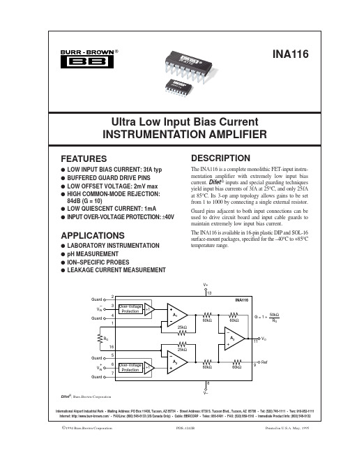 INA116中文资料