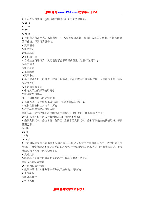 2014年云南省公务员基础知识笔试考点