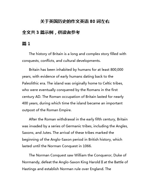 关于英国历史的作文英语80词左右