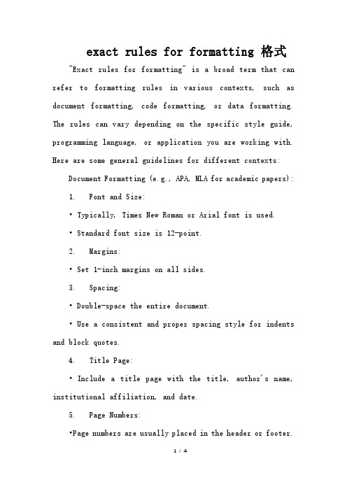 exact rules for formatting 格式