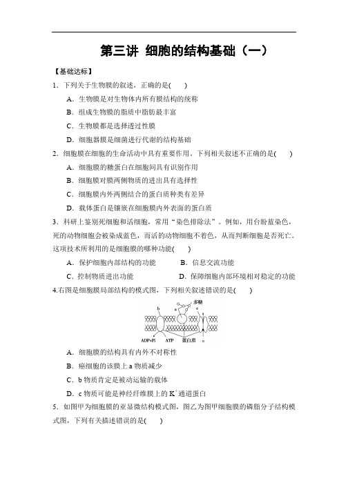 徐汇恒高补习班  精品教案