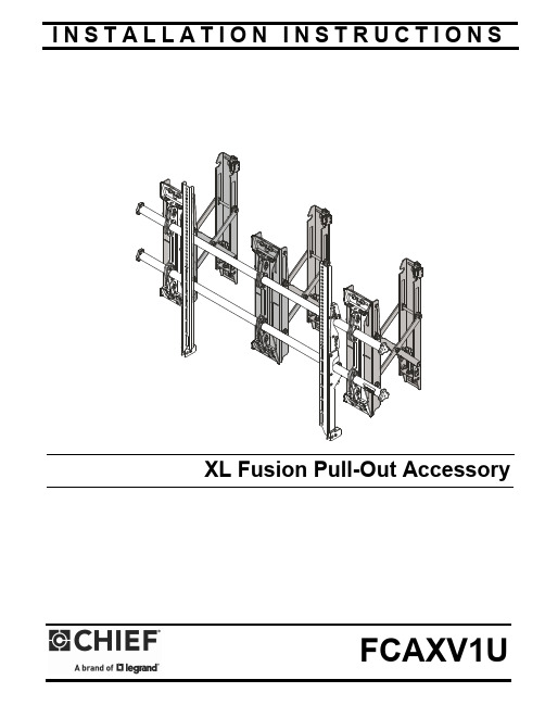 Legrand   AV FCAXV1U 产品安装说明说明书