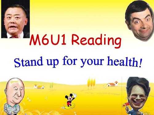 高二英语M6U1 Reading 修改