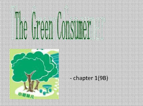 Chapter1《Thegreenconsumer》课件1(11页)(牛津上海九年级下)