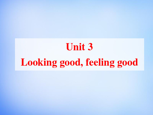 高中英语Unit3LookinggoodfeelinggoodReading牛津译林版必修