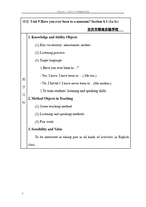 人教版英语八下Unit9Haveyoueverbeentoamuseum单元教案(5份)