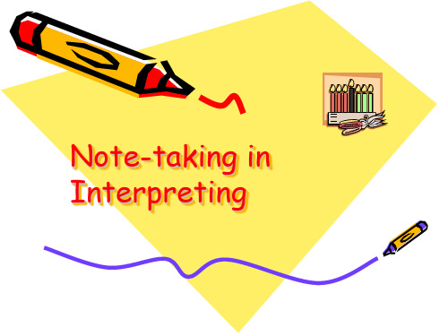 Note-takingPPT1