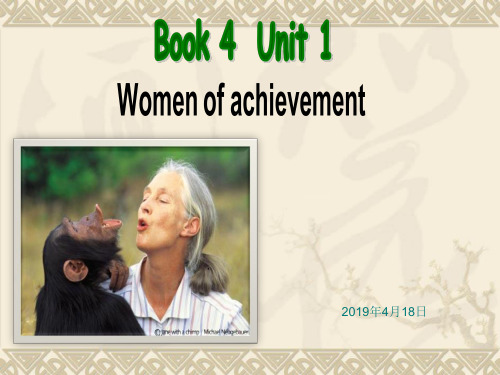 人教新课标必修四 unit1 words and expesssions 课件