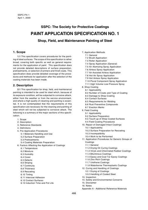 SSPC-PA1_钢铁在车间,现场和维修时的油漆施工规范(英文版)-2000