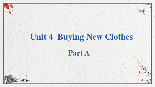 闽教版小学英语Unit4BuyingNewClothesPartA课件