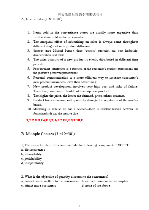 英文版国际营销学期末试卷4