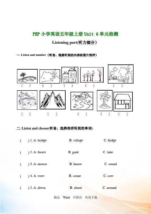 新PEP小学五年级上册英语第六单元Unit6 In a nature park测试卷