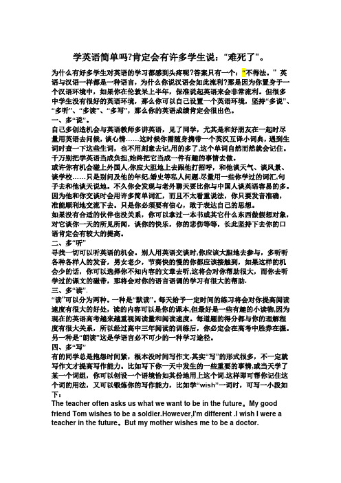 2010年中考英语试题分类汇编专题二(词汇运用)(130套)学习啊