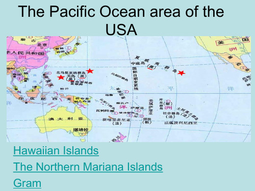 美国太平洋地区介绍Pacific Ocean area in the USA