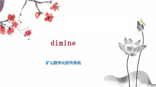 dimine