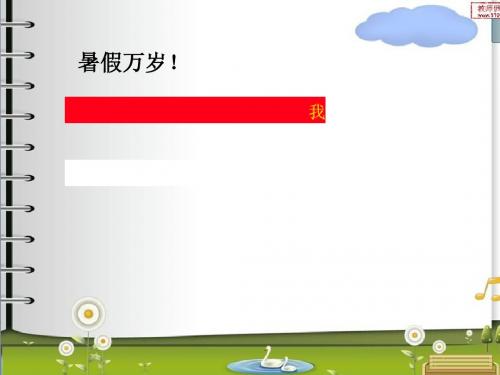 文字动画