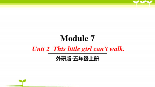 外研社五年级英语上册Unit 2 The little girl can't walk-课件