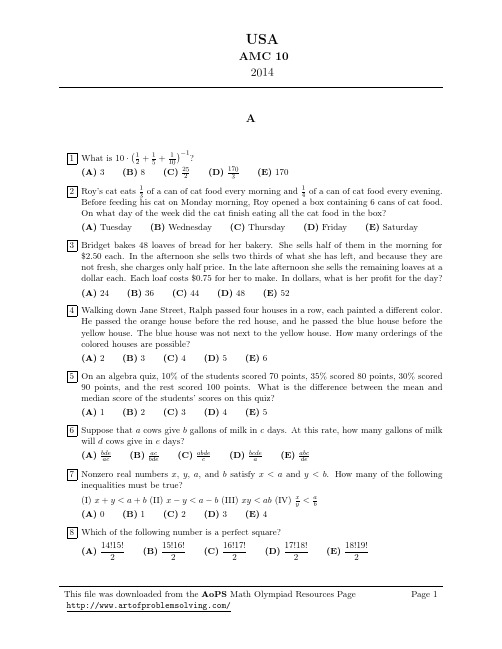 AMC10 2014最新版  (完整版)