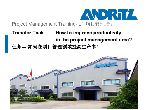 (中英文版)项目管理培训 Project Management Training-15