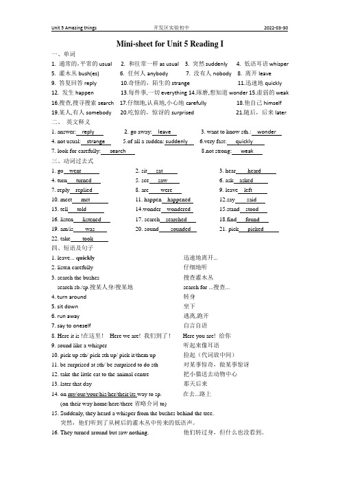 7B Unit 5 reading mini