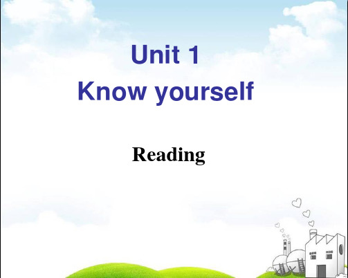 牛津译林9A Unit1 Reading课件(共26张PPT)