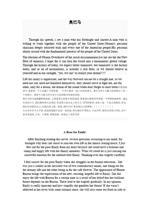 泛读9篇读后感