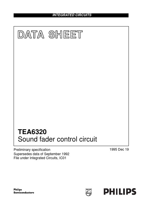 TEA6320中文资料