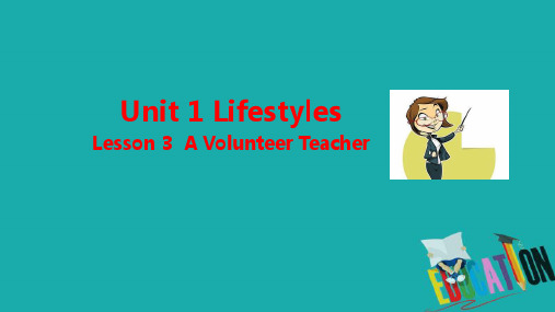 高中英语北师大版必修1课件：Unit 1 Lifestyles Lesson 3 A Volunteer Teacher 