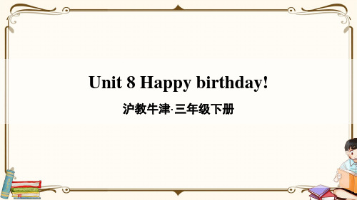 沪教牛津版三年级英语下册 Unit 8 Happy birthday! 教学课件