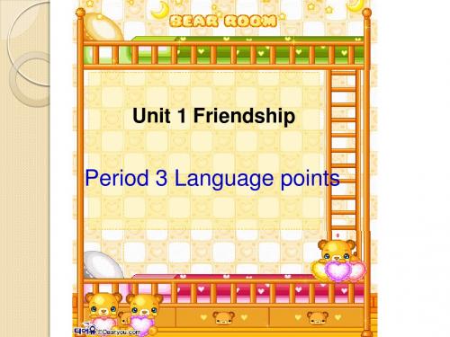 高中英语必修1-unit1-friendship-period-3(language-points)课件(人教新课标)