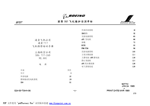 B757培训 机电第一册_9(375-424)