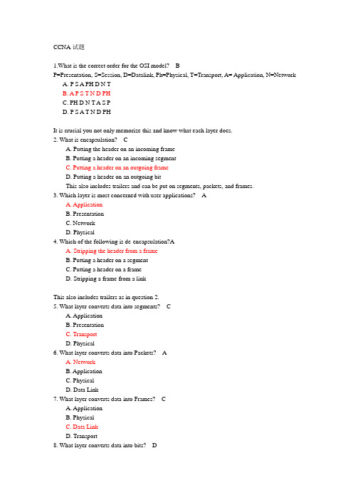 CCNA基础测试题及答案