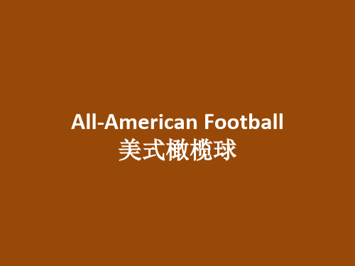 American Football