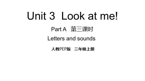 2020年人教pep版英语三年级上册Unit 3 Look at me Part A   第三课时 Letters and sounds课件