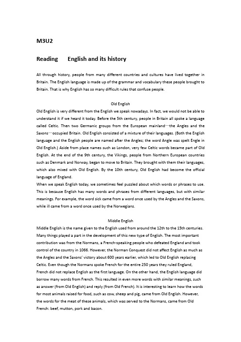 English and its history英语和它的历史