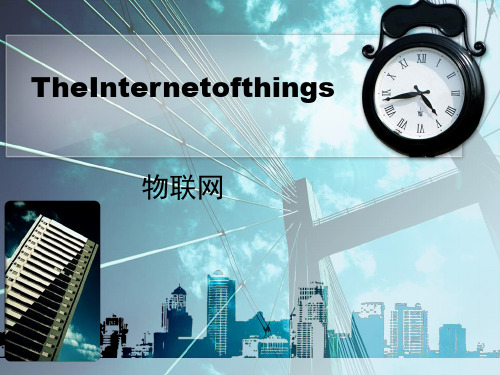 物联网 the internet of things(英文)[优质PPT]