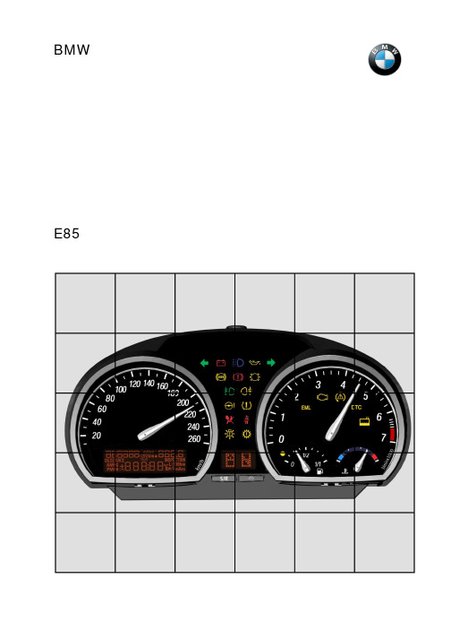 宝马4S店维修培训手册：E85 故障灯 培训资料